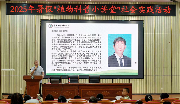 bv伟德国际体育官方网站