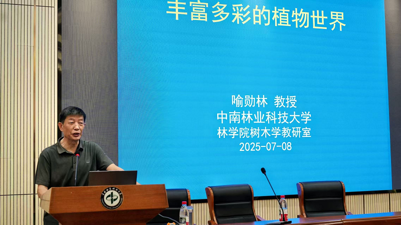 bv伟德国际体育官方网站