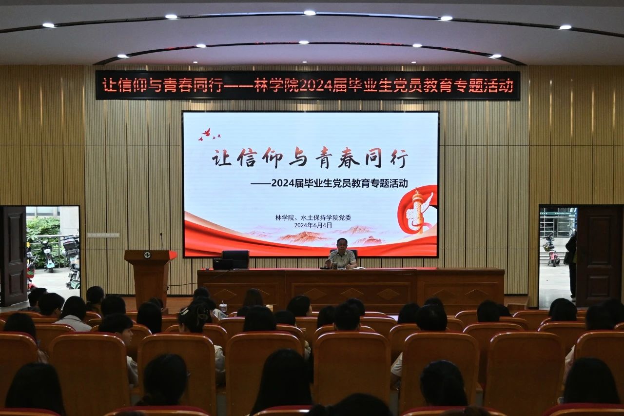 bv伟德国际体育官方网站