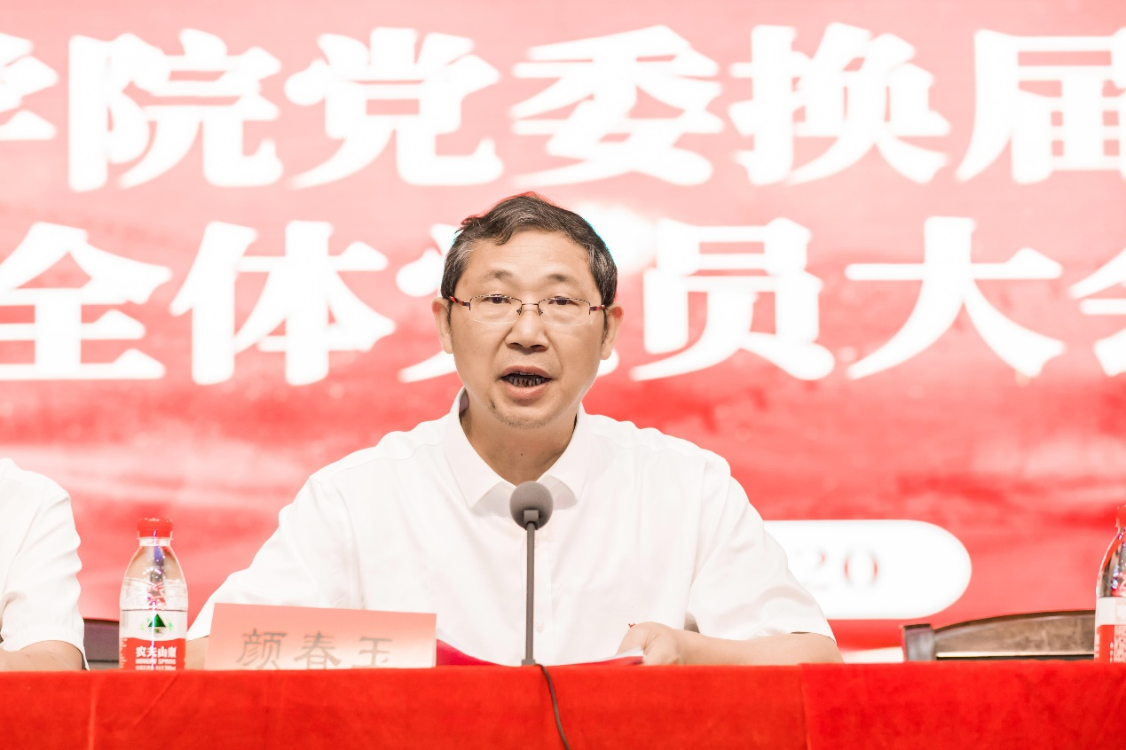 bv伟德国际体育官方网站