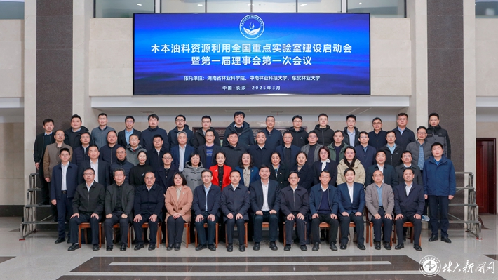 bv伟德国际体育官方网站