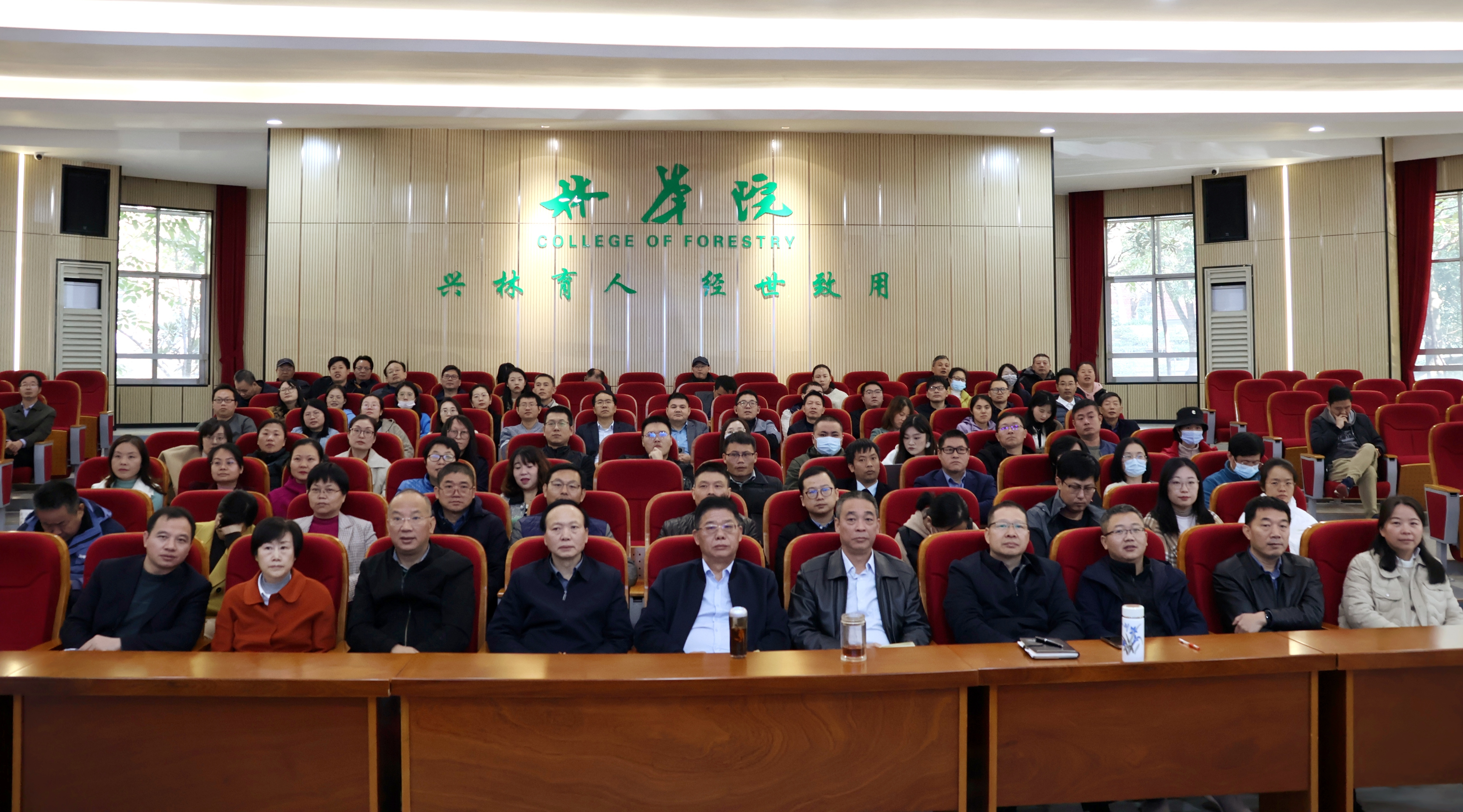 bv伟德国际体育官方网站