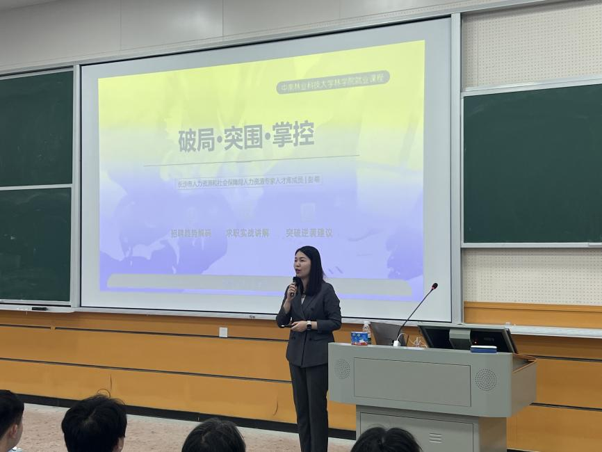 bv伟德国际体育官方网站