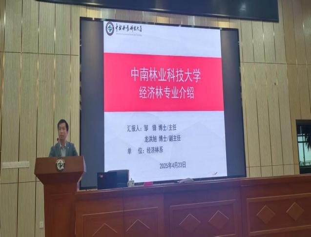 bv伟德国际体育官方网站