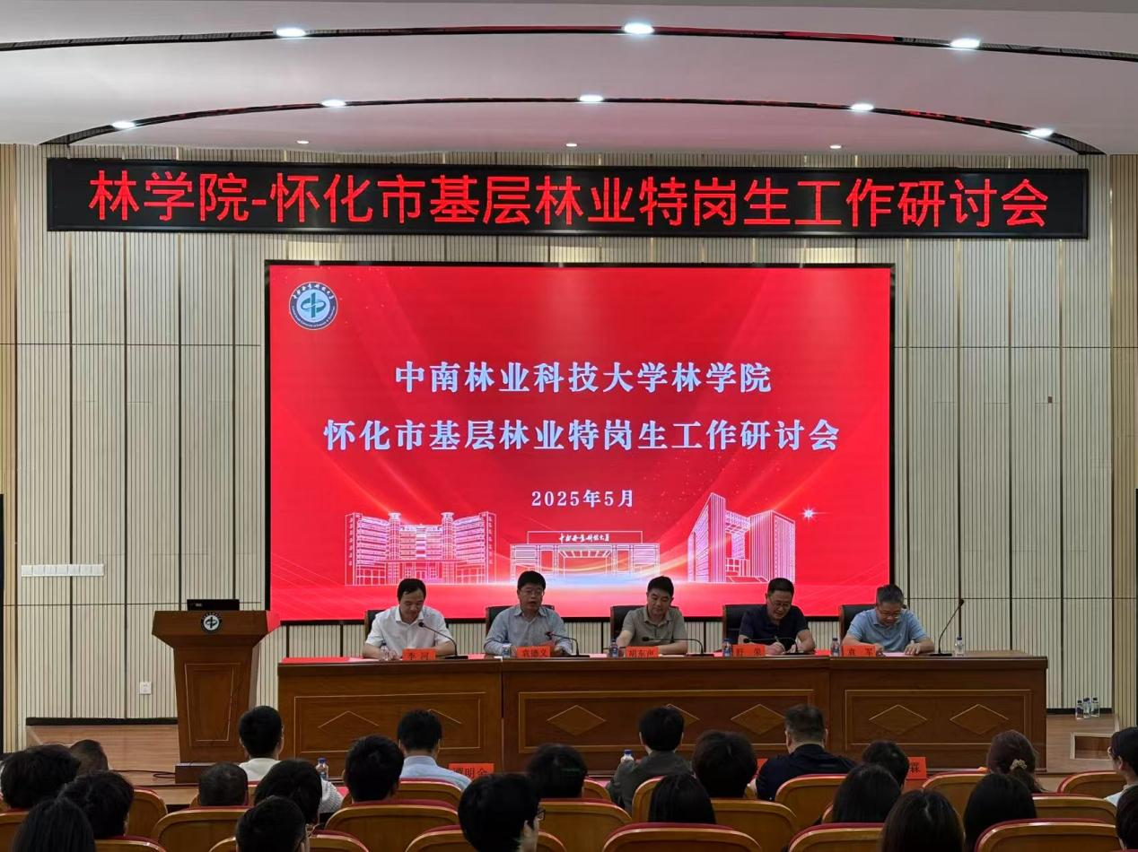 bv伟德国际体育官方网站