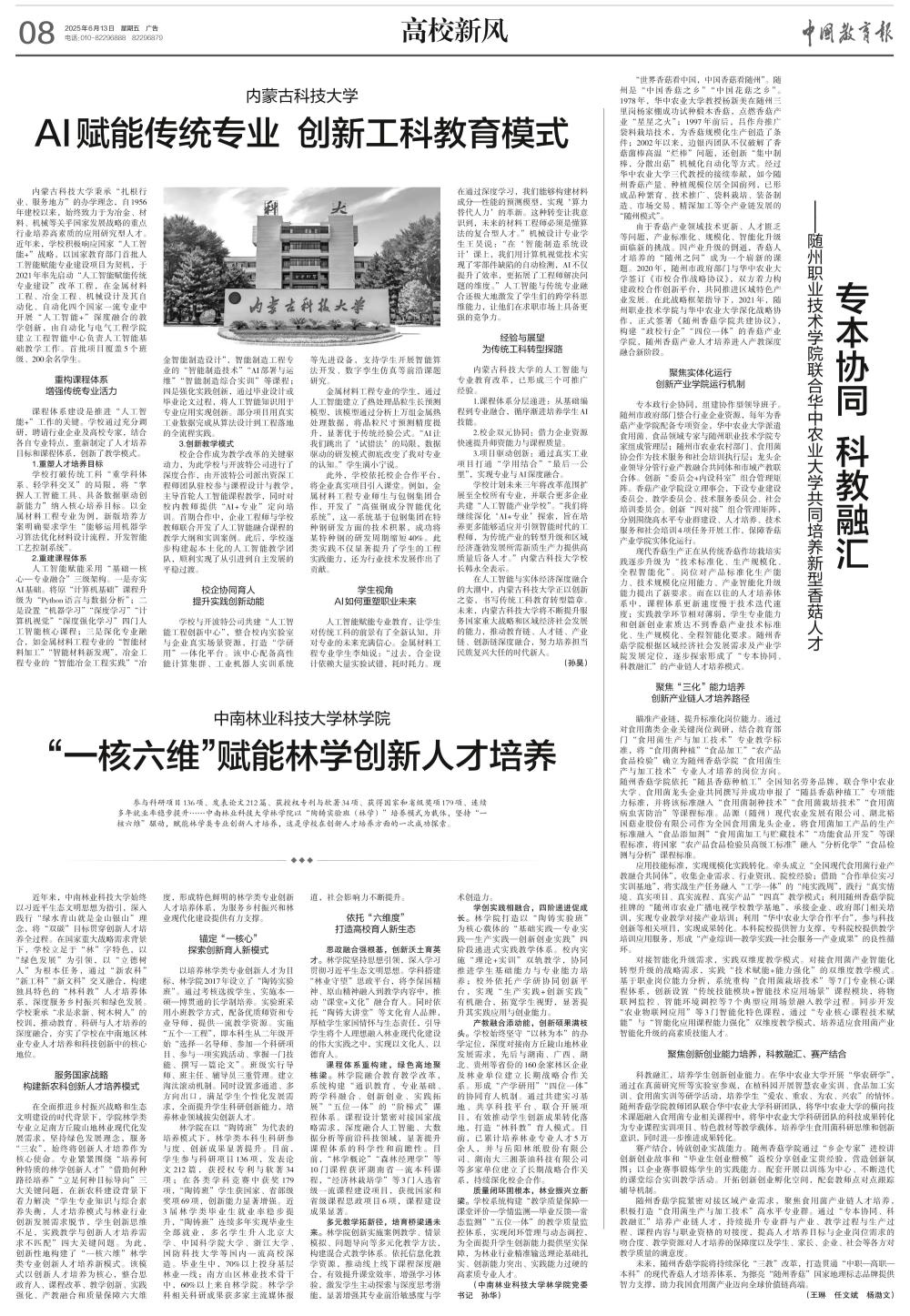 bv伟德国际体育官方网站