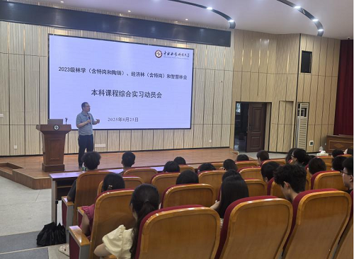 bv伟德国际体育官方网站