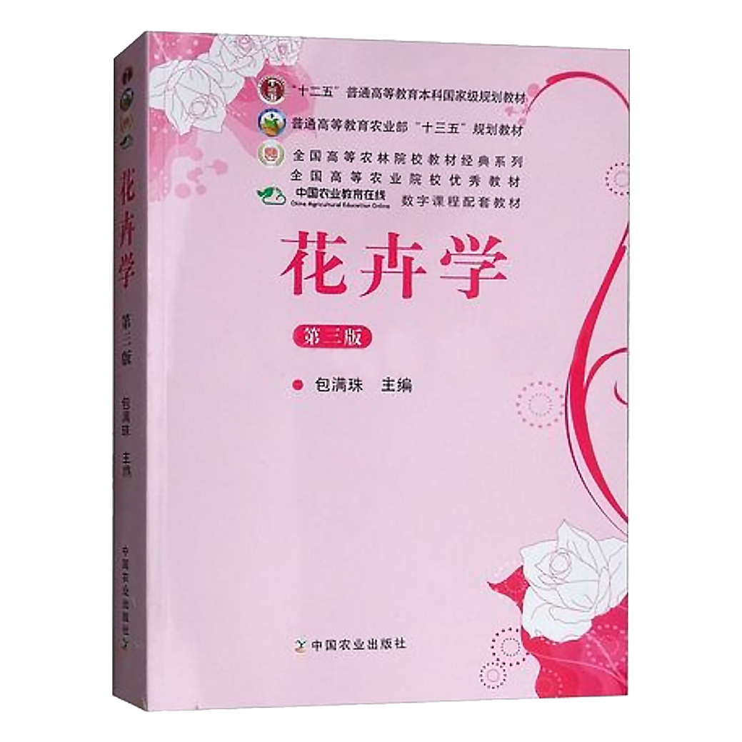 bv伟德国际体育官方网站