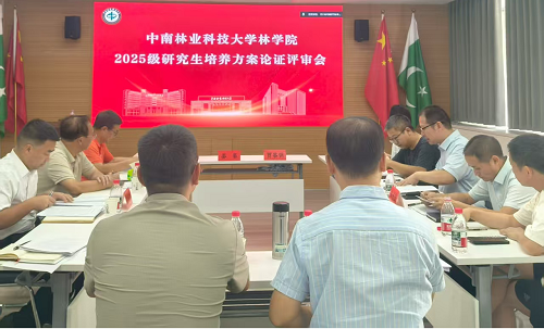 bv伟德国际体育官方网站