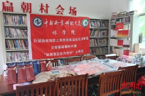 bv伟德国际体育官方网站