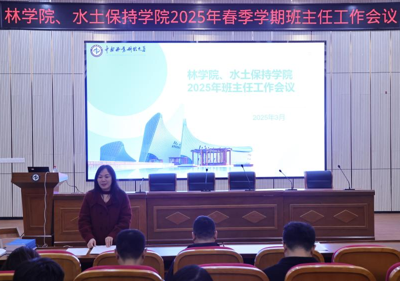 bv伟德国际体育官方网站