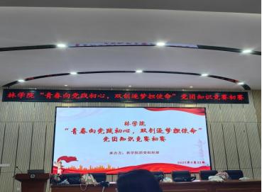bv伟德国际体育官方网站