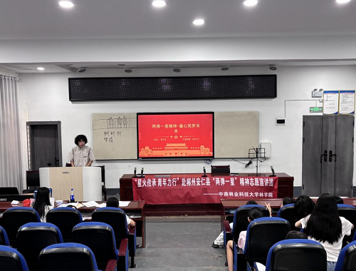 bv伟德国际体育官方网站