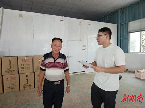 bv伟德国际体育官方网站