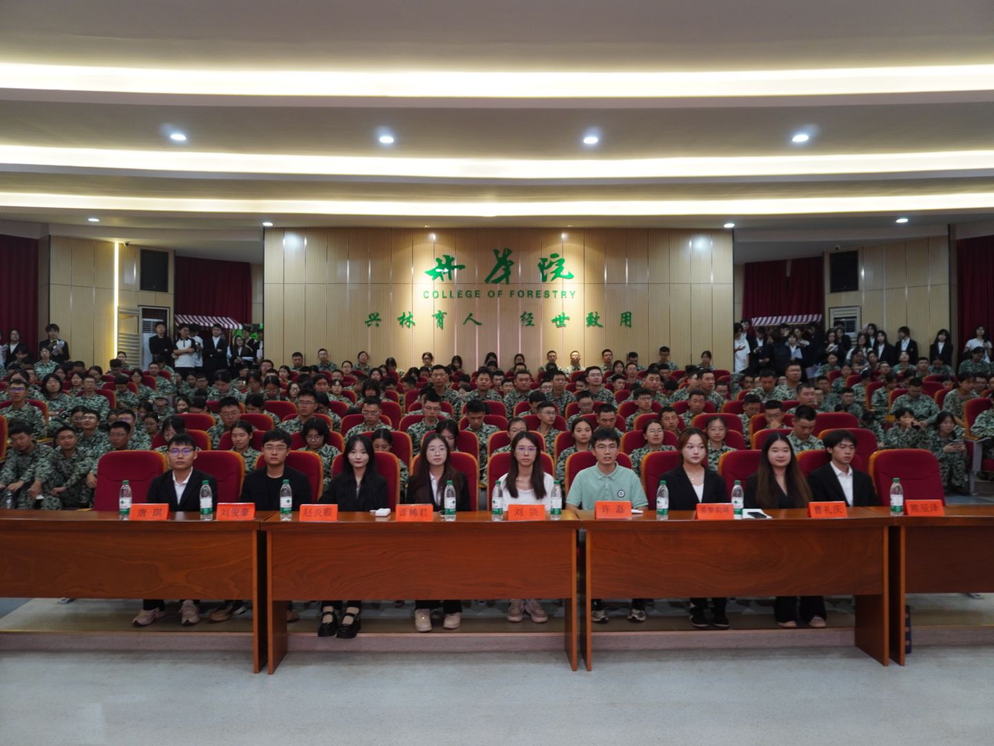 bv伟德国际体育官方网站