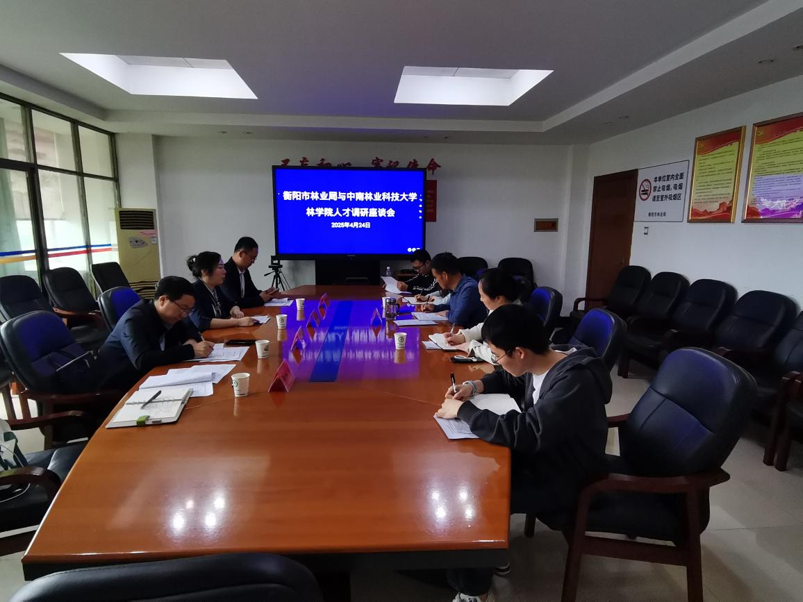 bv伟德国际体育官方网站