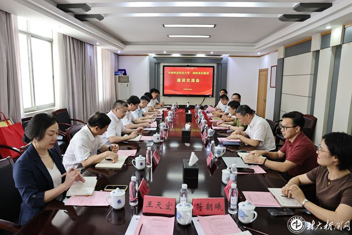 bv伟德国际体育官方网站