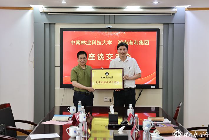 bv伟德国际体育官方网站