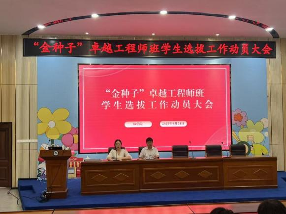 bv伟德国际体育官方网站