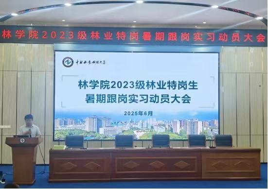 bv伟德国际体育官方网站