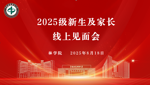 bv伟德国际体育官方网站