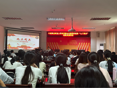 bv伟德国际体育官方网站