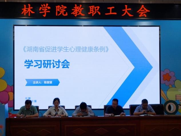 bv伟德国际体育官方网站