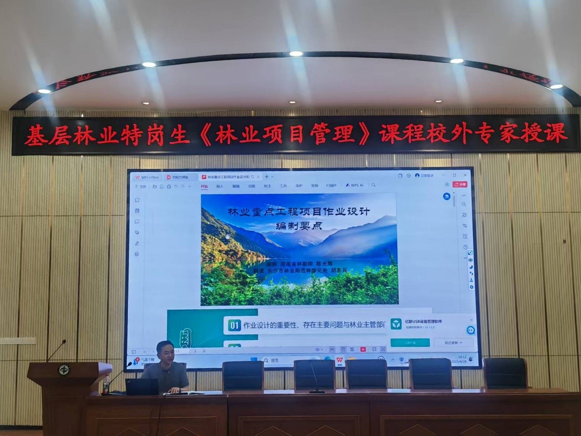 bv伟德国际体育官方网站