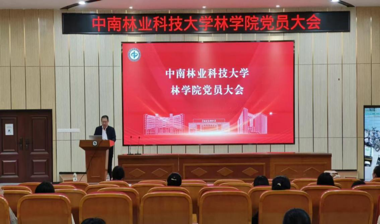 bv伟德国际体育官方网站